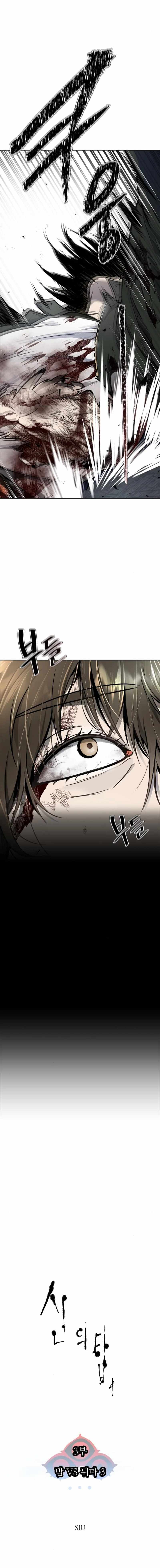 Tower of God Chapter 613 image 02